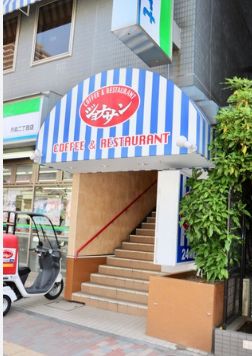 飲食店　ジョナサン月島店（飲食店）まで36m