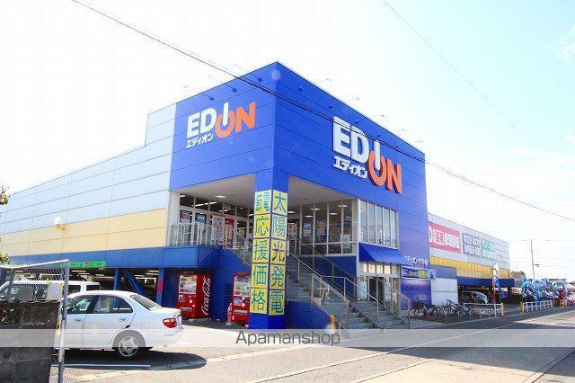 その他　エディオンタクト店（その他）まで293m