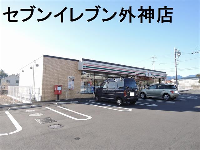 コンビニ　セブンイレブン（コンビニ）まで650m