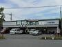 スーパー　業務スーパー市原店（スーパー）まで1687m