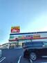 ドラックストア　ヤックスドラッグ市原八幡店（ドラッグストア）まで1677m