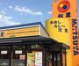 飲食店　松屋 川崎枡形店（飲食店）まで1138m