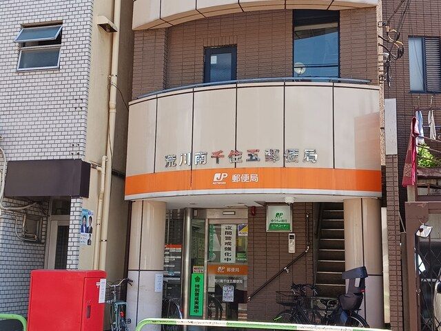 郵便局　郵便局（郵便局）まで712m