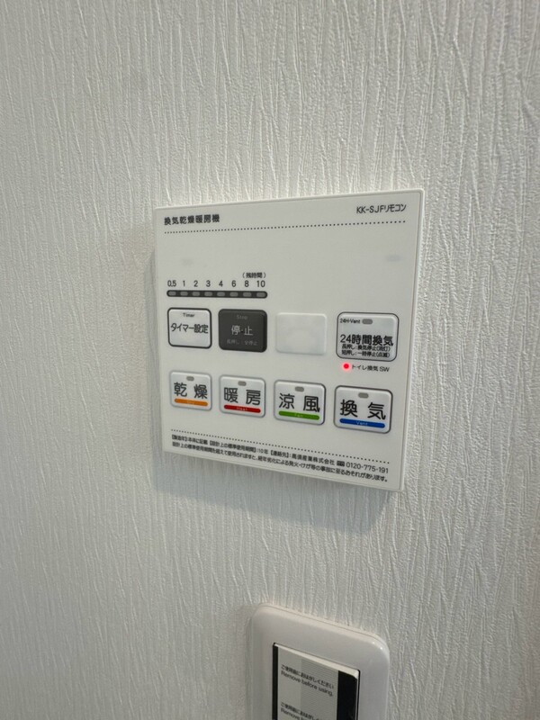 その他設備　同一仕様写真