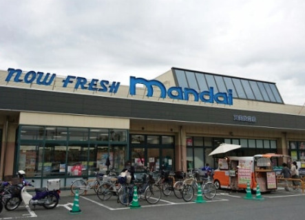 スーパー　mandai(万代) 天美我堂店（スーパー）まで713m