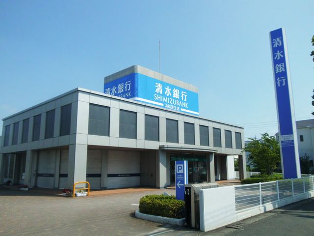 銀行　清水銀行 浜松東支店（銀行）まで427m