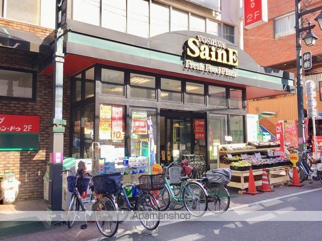 スーパー　（株）よしや／仲宿店（スーパー）まで183m