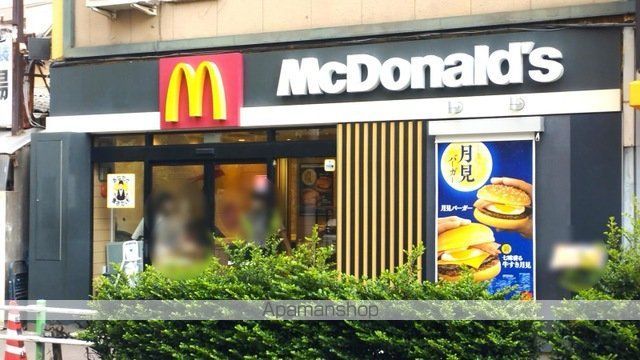 飲食店　マクドナルド板橋区役所前店（飲食店）まで266m