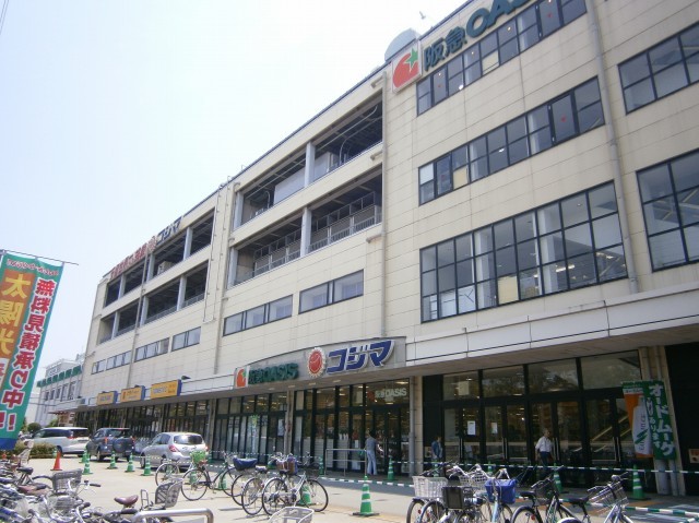 スーパー　阪急オアシス箕面店（スーパー）まで730m