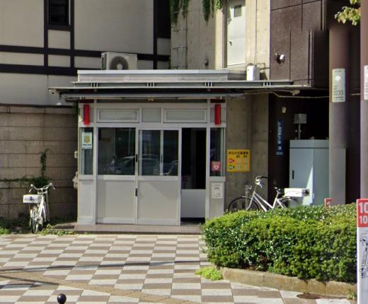 警察署・交番　西浅草交番（警察署・交番）まで400m