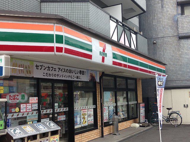 コンビニ　セブン‐イレブン 川崎二子店（コンビニ）まで1055m
