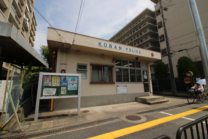 警察署・交番　寺内交番（警察署・交番）まで450m