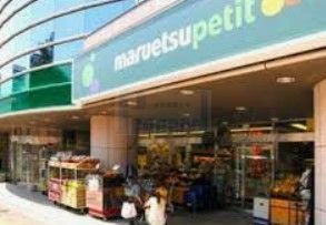 スーパー　マルエツプチ高田馬場店（スーパー）まで580m