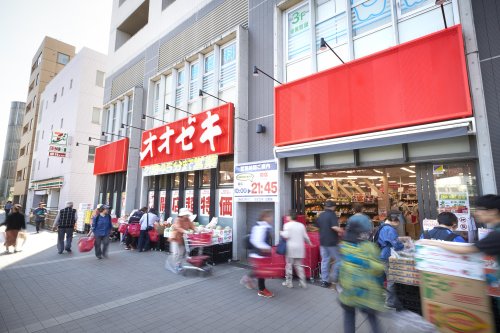 スーパー　オオゼキ三鷹店（スーパー）まで661m