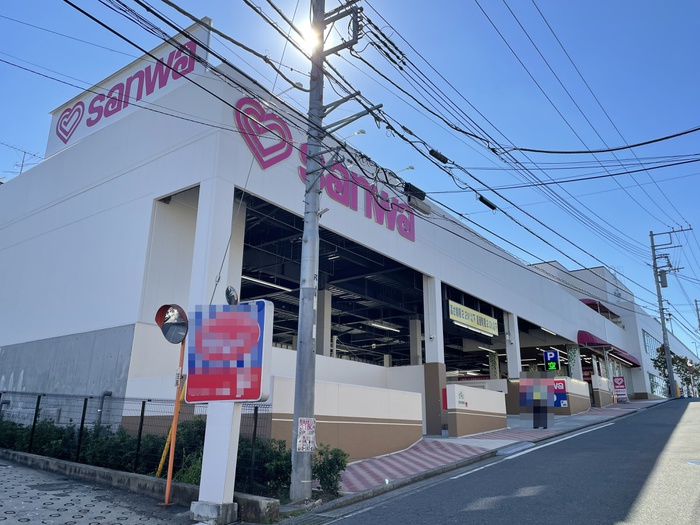 スーパー　スーパーsanwa藤が丘店（スーパー）まで487m