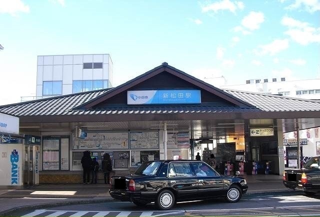 その他　小田急線・新松田駅まで1390m