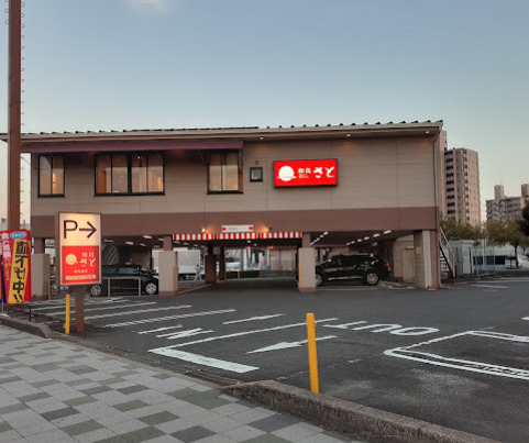 飲食店　和食さと 昭和橋店（飲食店）まで648m