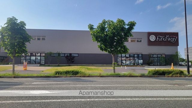 スーパー　フードウェイアイランドアイ照葉店（スーパー）まで236m