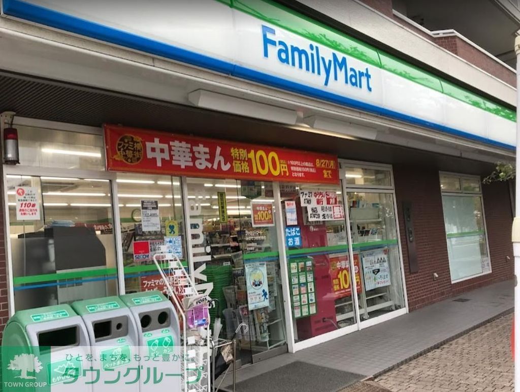 コンビニ　ファミリーマートみのてつ彩紅橋店（コンビニ）まで300m