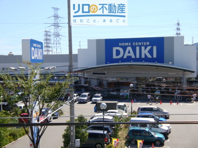 ホームセンター　DCMダイキ宝塚店（ホームセンター）まで735m