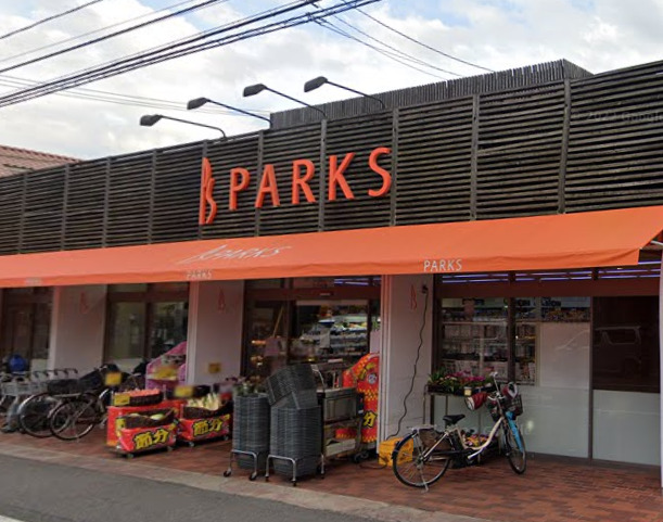 スーパー　PARKS(パークス) 伊福店（スーパー）まで88m