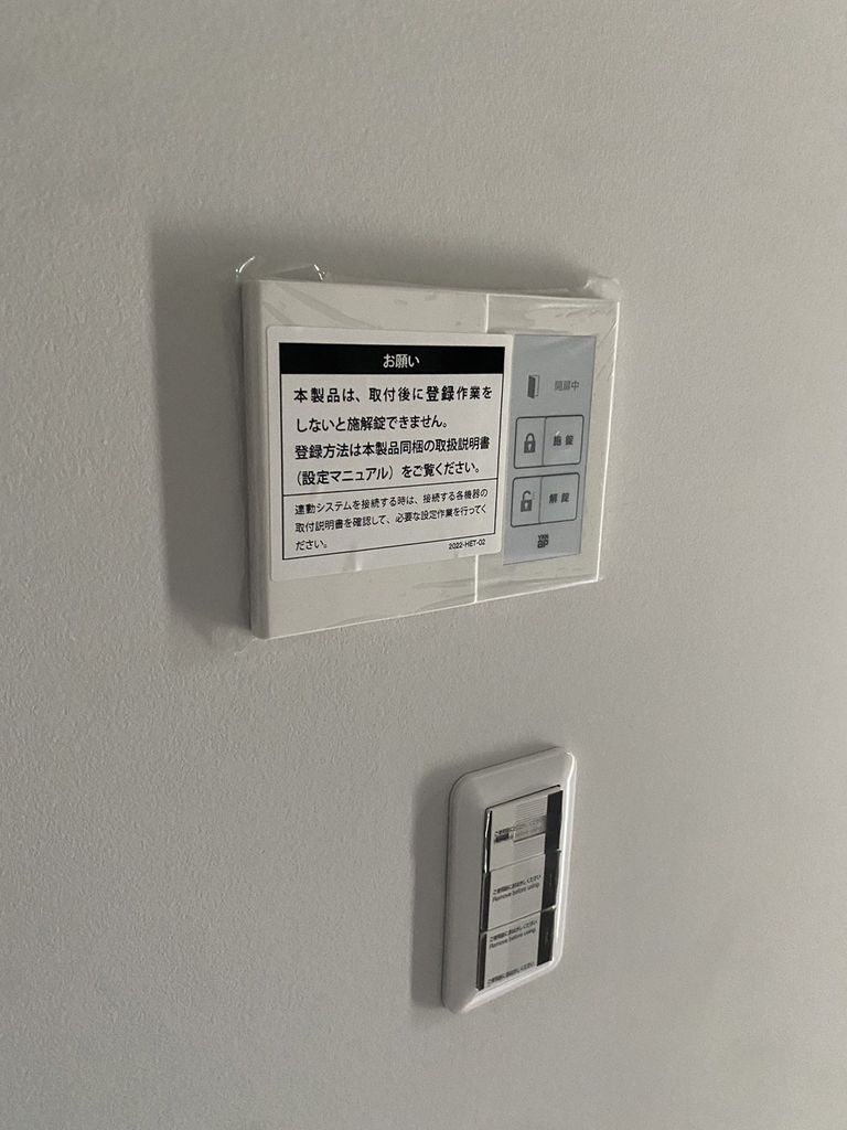 その他　設備