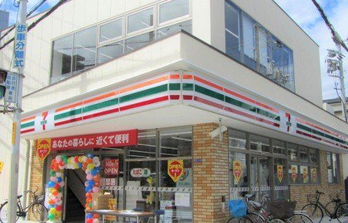 コンビニ　セブンイレブン野田阪神駅北店（コンビニ）まで250m