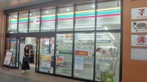 コンビニ　セブンイレブンハートインビエラ野田店（コンビニ）まで260m