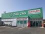 ドラックストア　ザグザグ一宮店（ドラッグストア）まで1300m