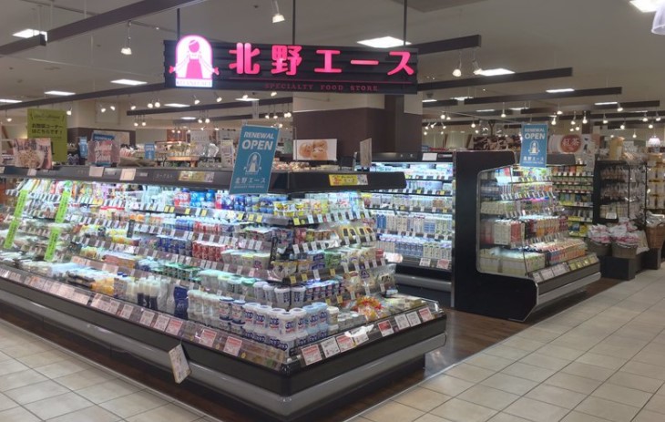 スーパー　北野エース まるい食遊館戸塚店（スーパー）まで619m