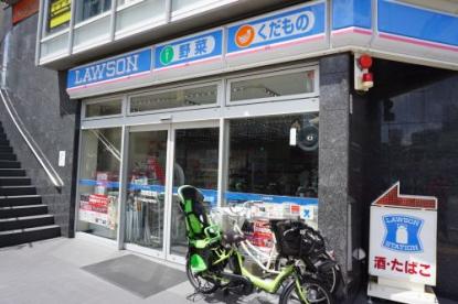 コンビニ　ローソン 横浜矢部町店（コンビニ）まで480m