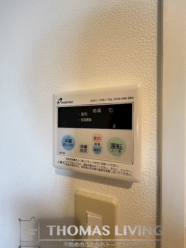 その他設備　別号室参考画像