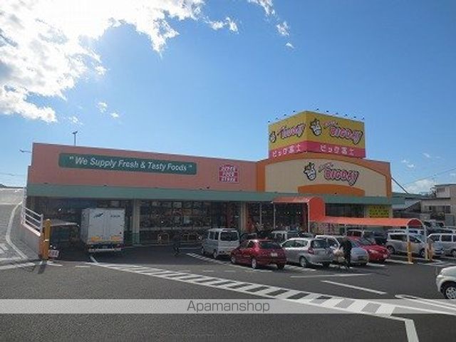 スーパー　エブリィビッグデー北富士店（スーパー）まで695m