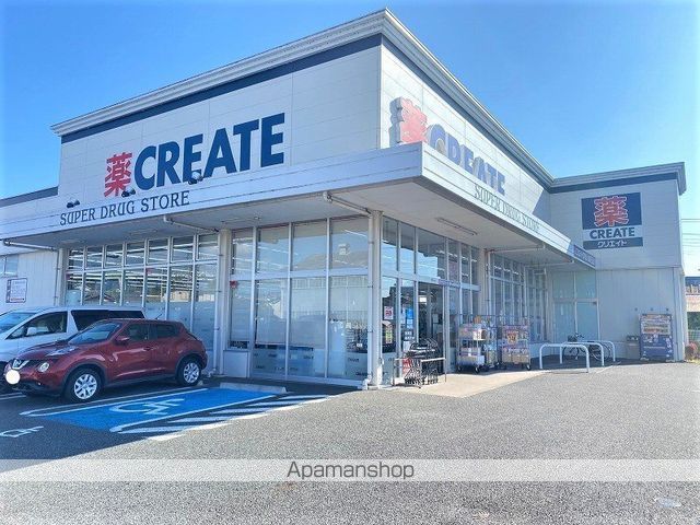 ドラックストア　クリエイトSD富士入山瀬店（ドラッグストア）まで684m