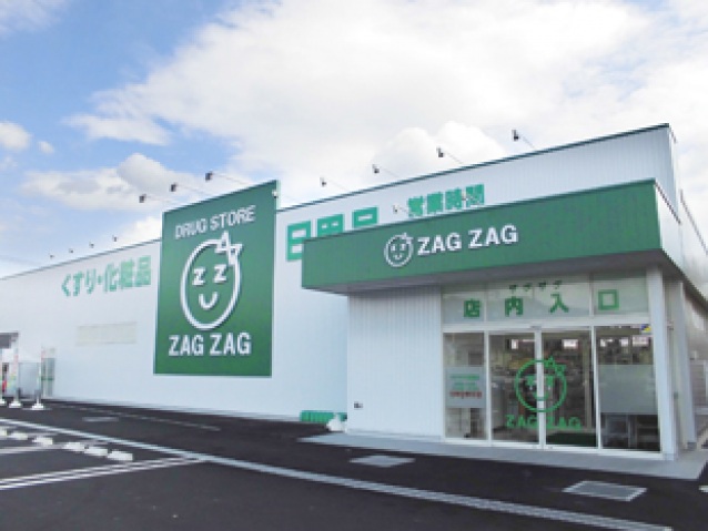 ドラックストア　ザグザグ下伊福店（ドラッグストア）まで722m
