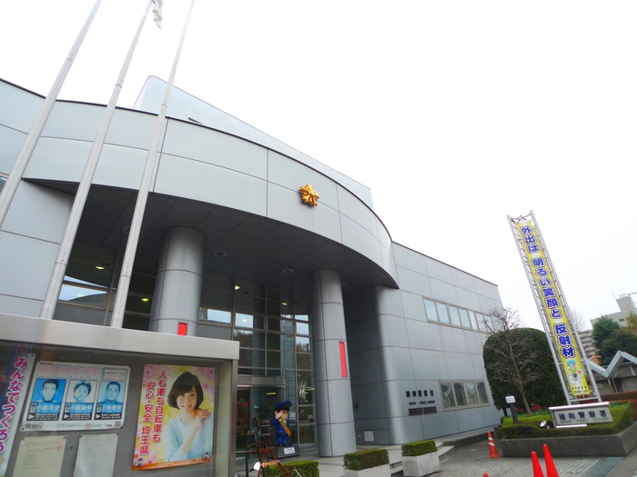 警察署・交番　浦和警察署（警察署・交番）まで600m