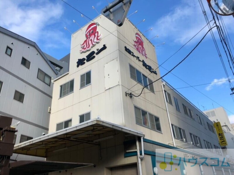 スーパー　たこ一 茨木店（スーパー）まで823m