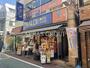 スーパー　カルディコーヒーファーム 下高井戸店（スーパー）まで424m