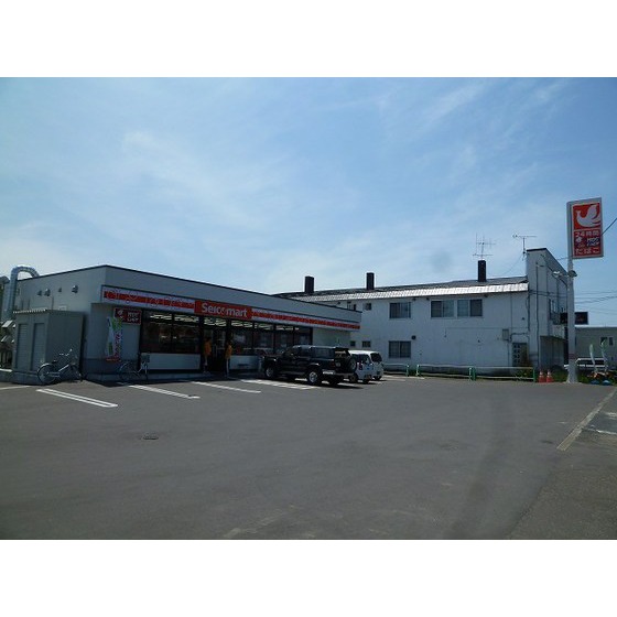 コンビニ　セイコーマート北見常盤店（コンビニ）まで287m