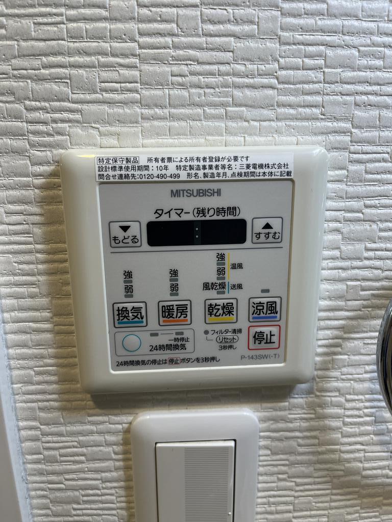 その他設備　※同建物別部屋
