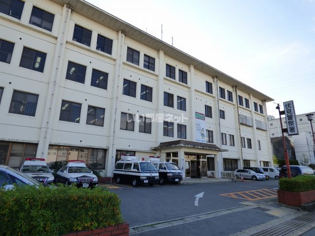 警察署・交番　京都府伏見警察署（警察署・交番）まで1849m