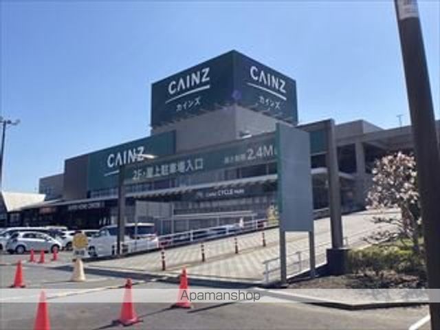 その他　カインズ町田多摩境店（その他）まで1973m