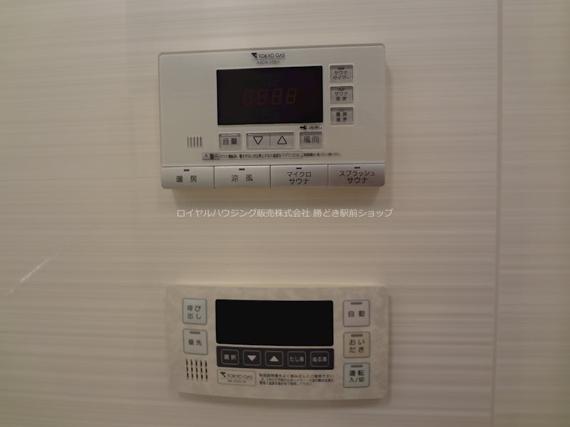 その他設備　※別部屋参考写真