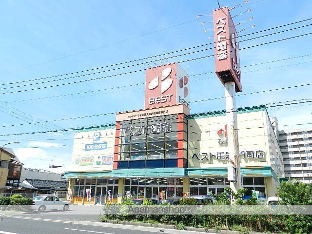 ホームセンター　ベスト電器門司店（ホームセンター）まで858m