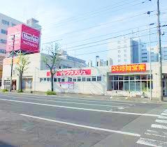 スーパー　マックスバリュ菊水店（スーパー）まで739m
