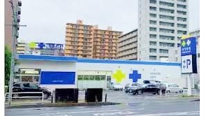 ドラックストア　サツドラ豊平3条店（ドラッグストア）まで239m