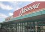 スーパー　オークワ五条店（スーパー）まで1200m