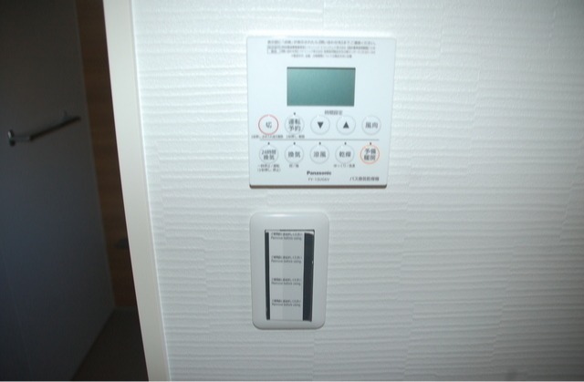その他設備　図面と現状に相違がある場合には現状を優先