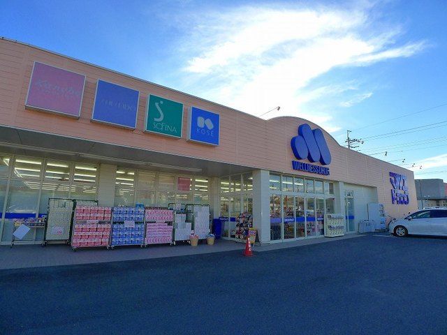 ドラックストア　マルエドラッグ新里店（ドラッグストア）まで120m