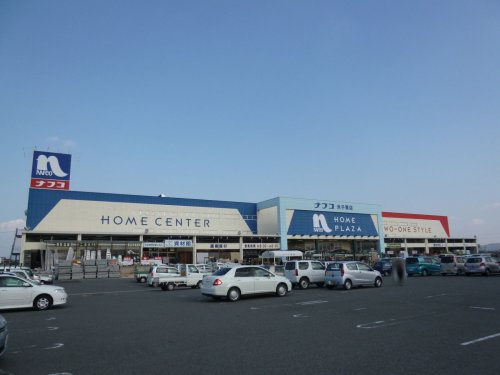 ホームセンター　ホームプラザナフコ　米子東店（ホームセンター）まで439m